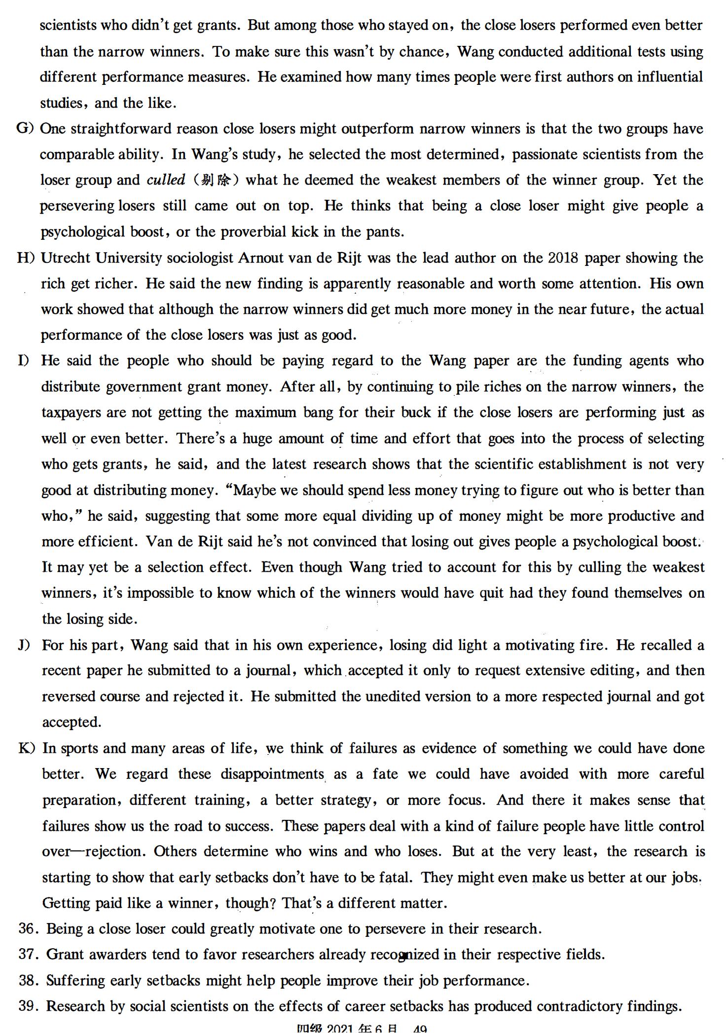 英语四级考试必看,英语四级备考资料大全