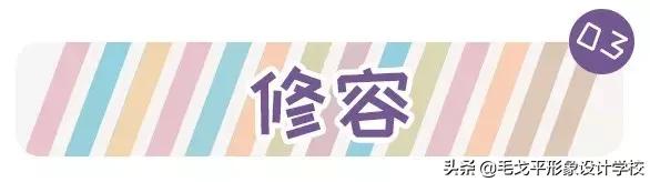 圆脸妹子怎么化妆才显脸小呢,圆脸女生怎样化妆才能显得好看