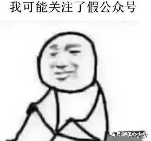 齐齐哈尔网警提醒,齐齐哈尔巡查网警