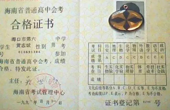 1977到2018高考变迁图,八十年代的高考与现在的高考对比