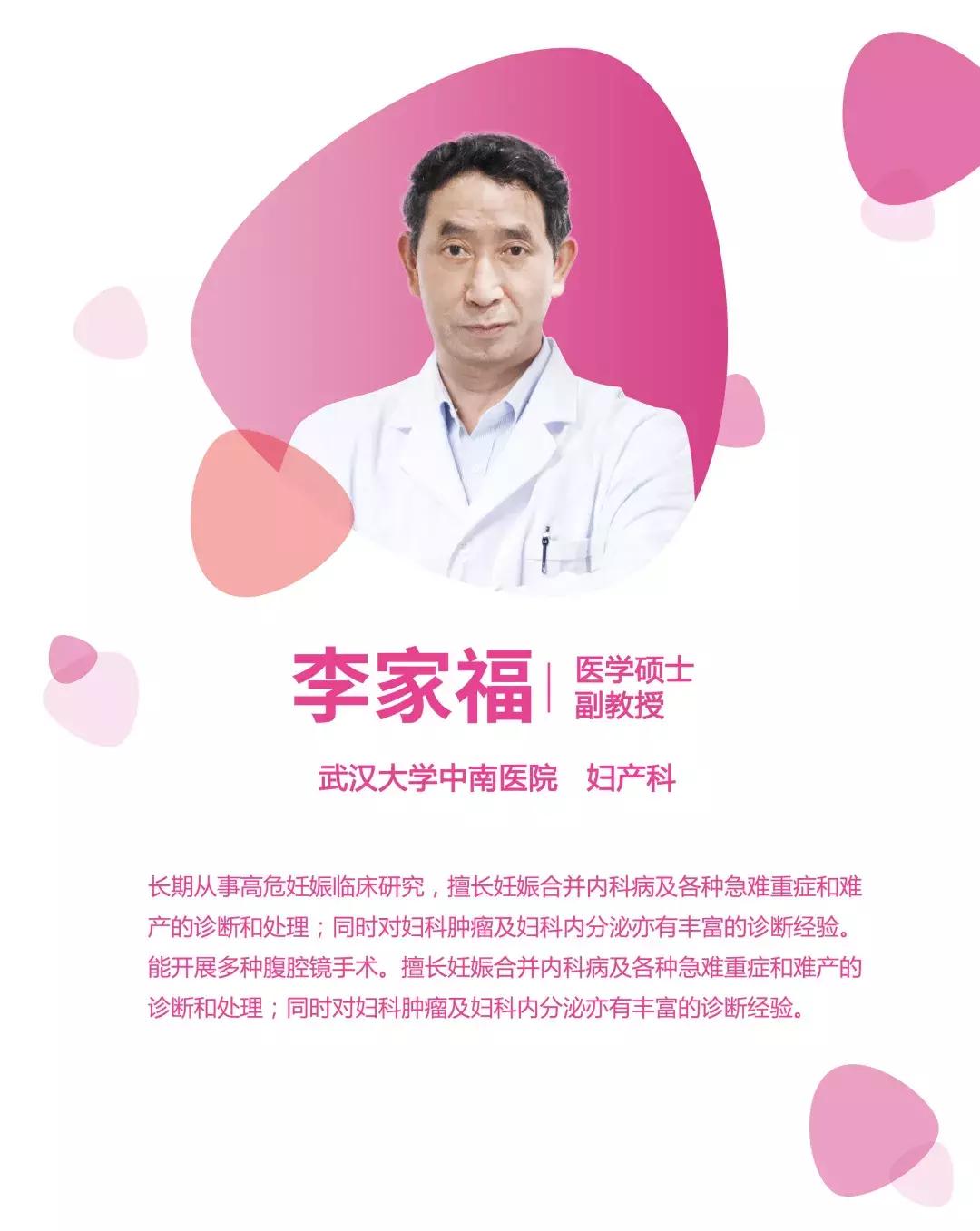 来民馨妇科医院，一步预约江城妇产名医