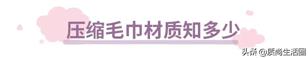 压缩毛巾出差旅行必用,出行旅游必备便携式压缩毛巾