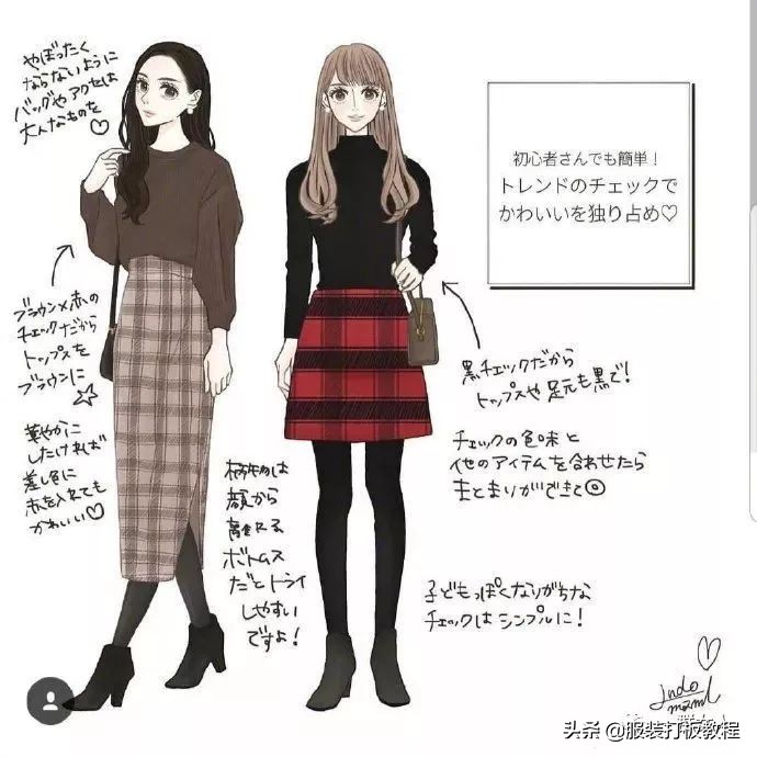 时尚穿搭手绘服装设计,纯手绘服装搭配设计稿