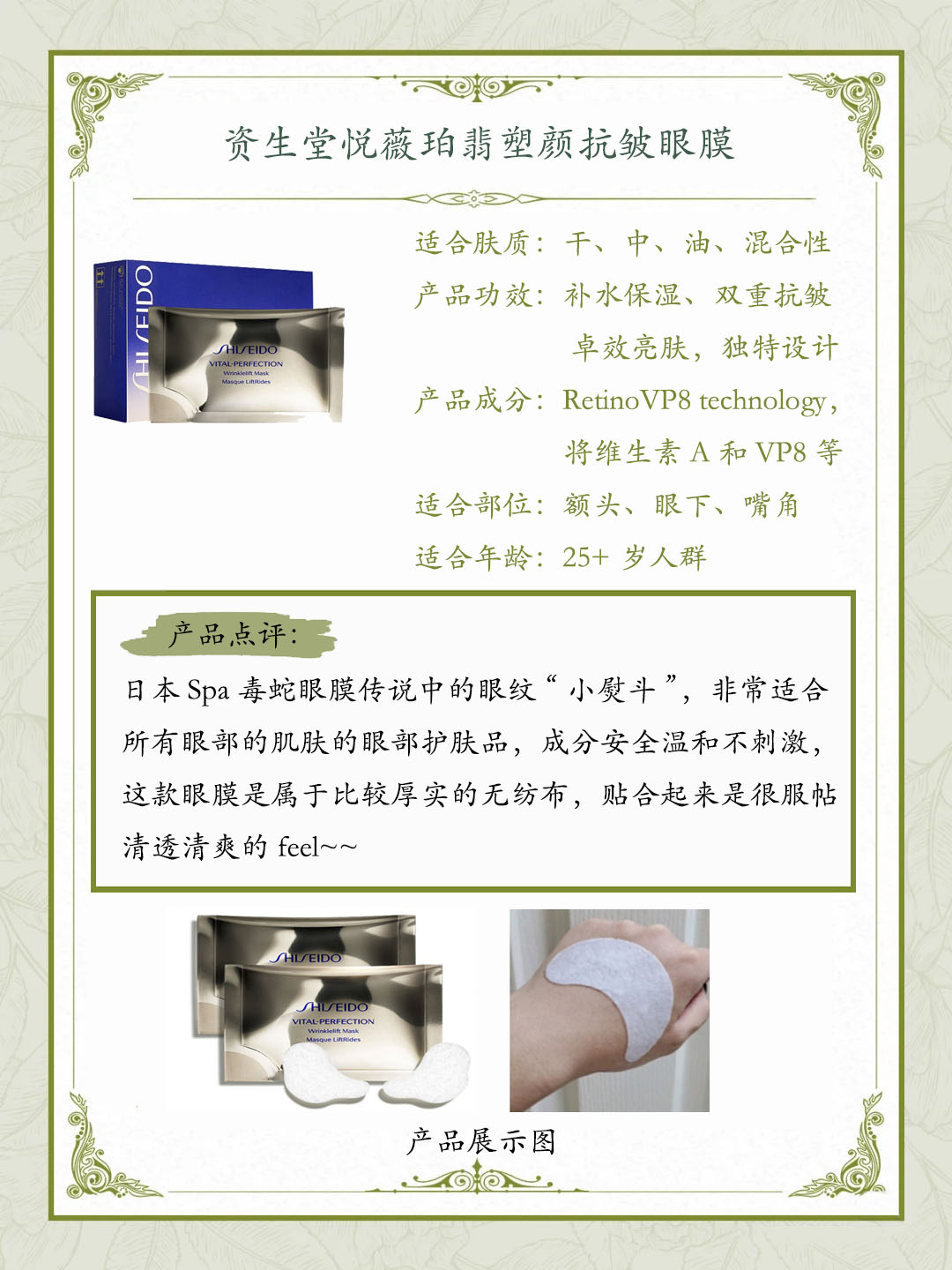 眼膜是智商税吗医生解答,眼膜是智商税吗和面膜有区别吗