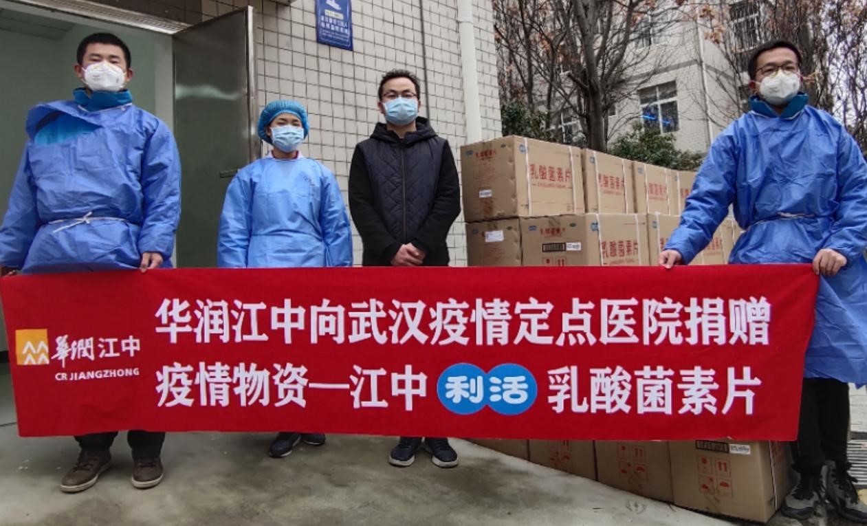 肠企这两年｜华润江中：“以食为药”竞跑中医药+微生态新赛道