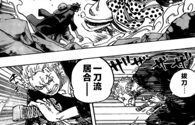 基拉打凯多索隆问基拉有没有用,1017索隆基拉联手蹭伤凯多