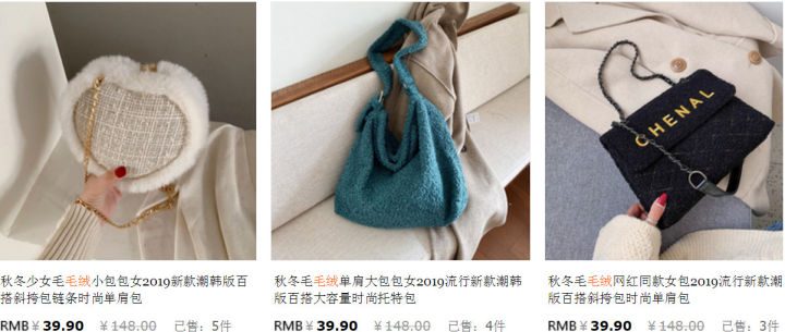 少女心包包必备好物,冬季精致女孩包包必备好物