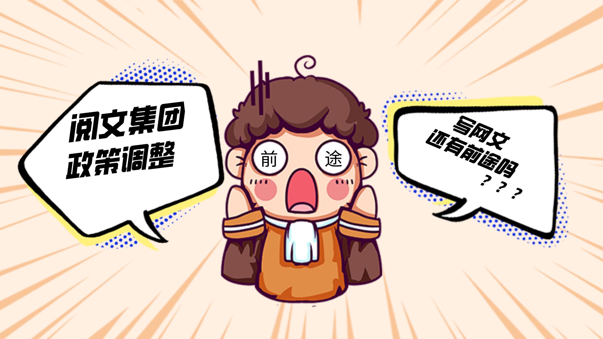 当网文作家赚钱吗,当网文作家的好处与坏处