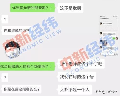 尚德机构教育贷款退款流程,尚德机构贷款退费