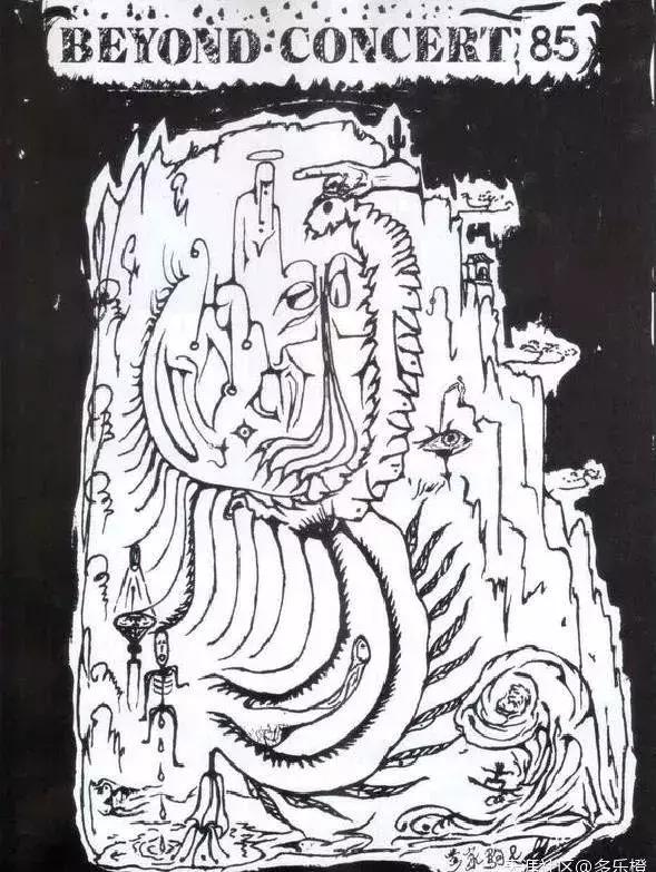 永远的黄家驹光辉岁月,永远的黄家驹