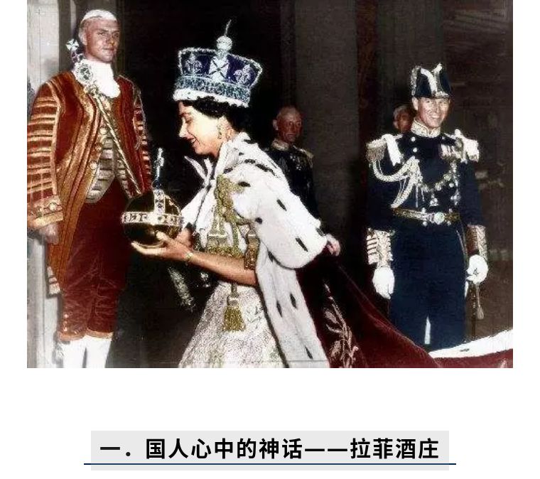 红酒中的“陈道明”,拉菲的产地---波雅克