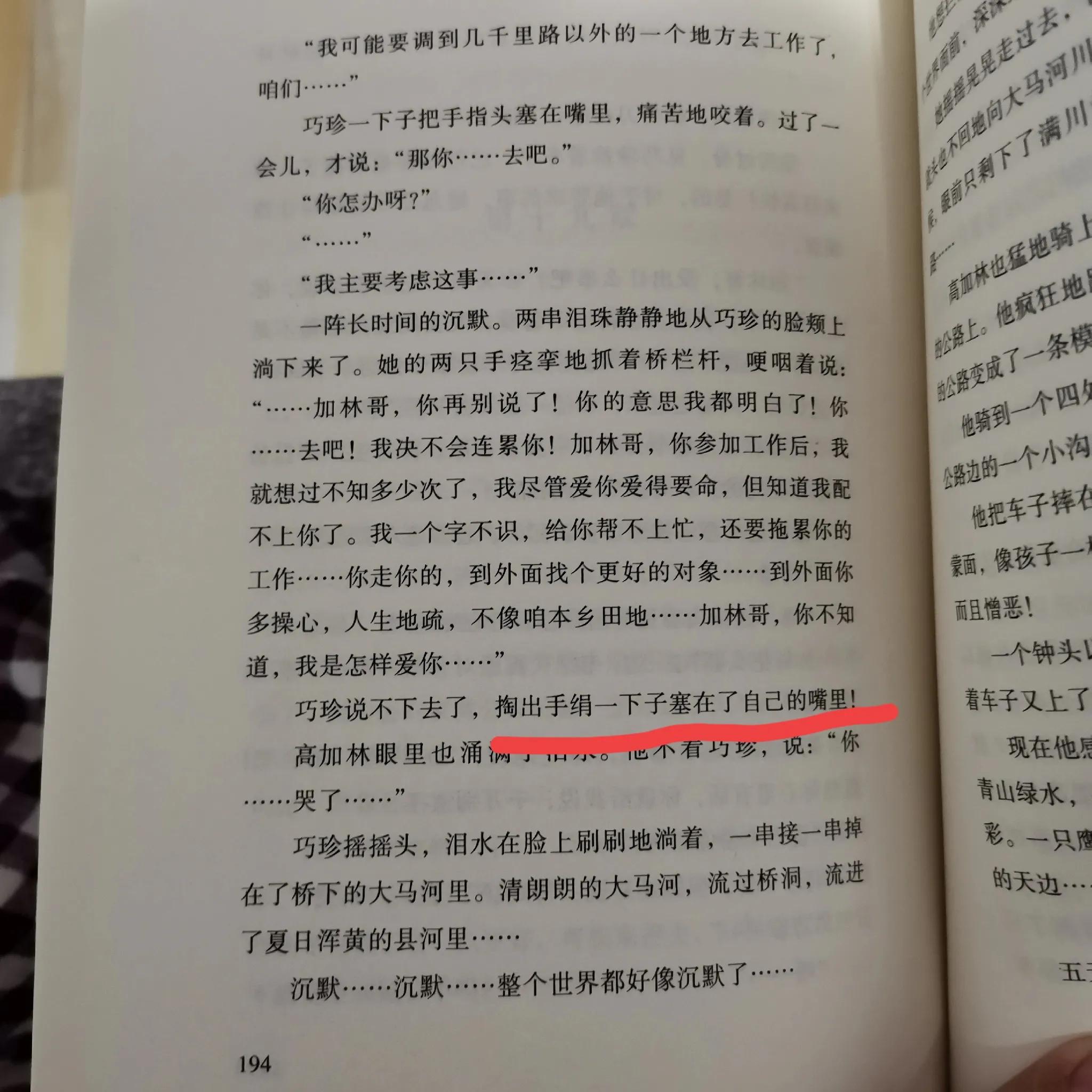 人生读后感1500字左右范文,人生读后感800字以上
