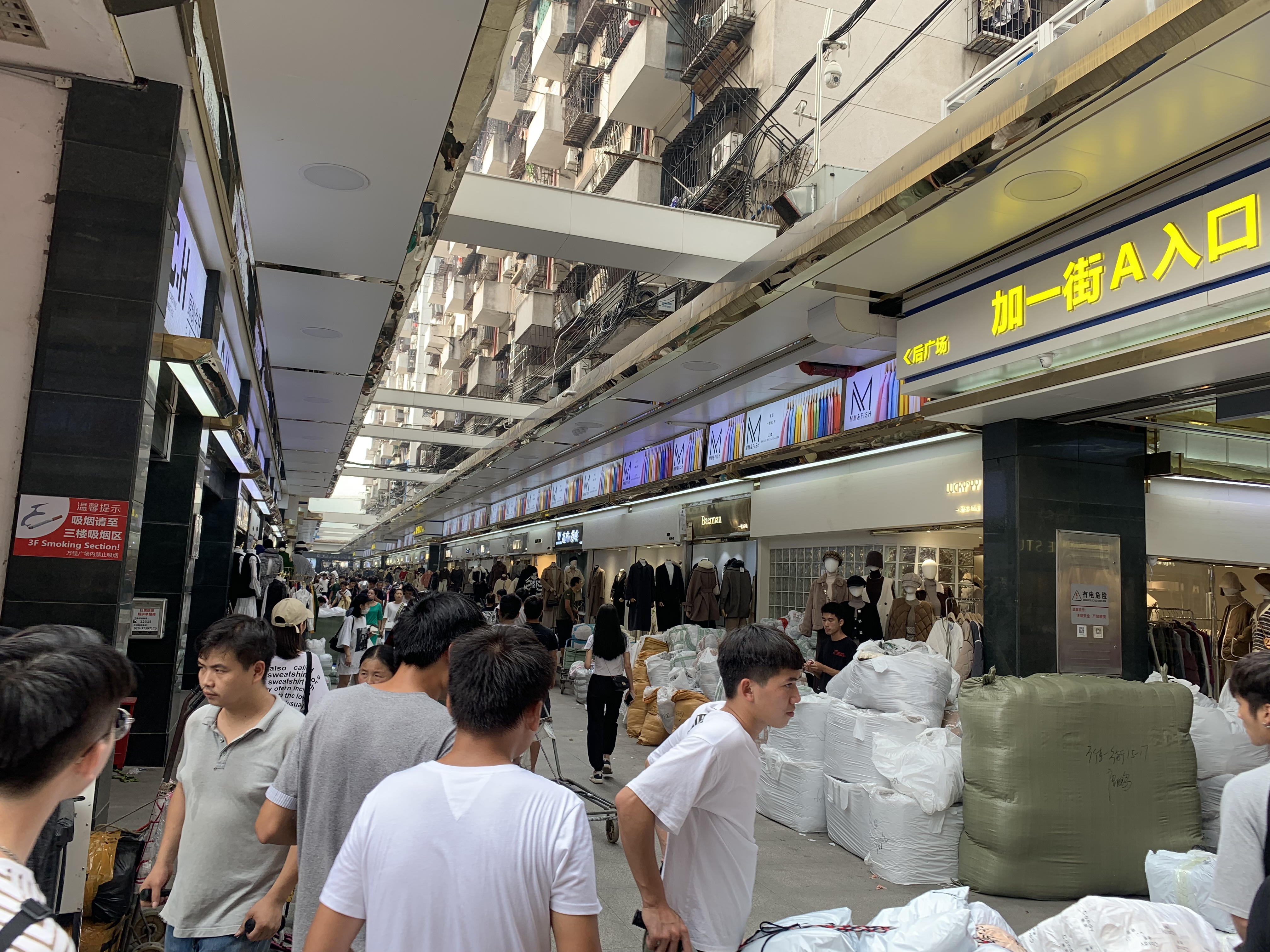 广州市天河区沙河服装批发市场,广州市沙河服装尾货货源批发市场