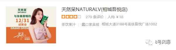 火锅店很挣钱吗为什么明星都开,明星开的火锅店生意有多火爆