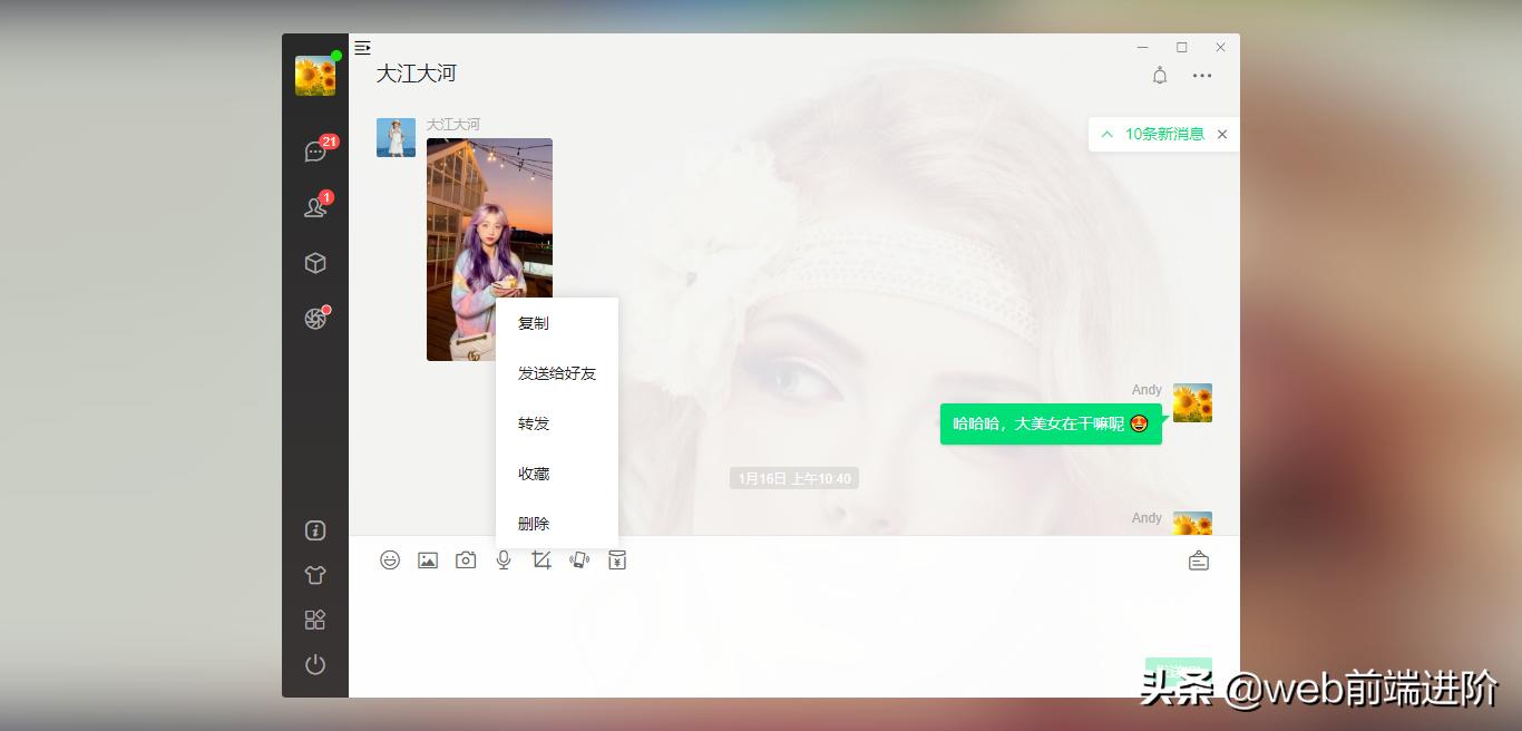 vue实现聊天界面样式,vue3render渲染和vue页面性能