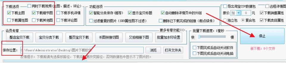 电商图片自动加水印,怎么给自己的电商主图加水印