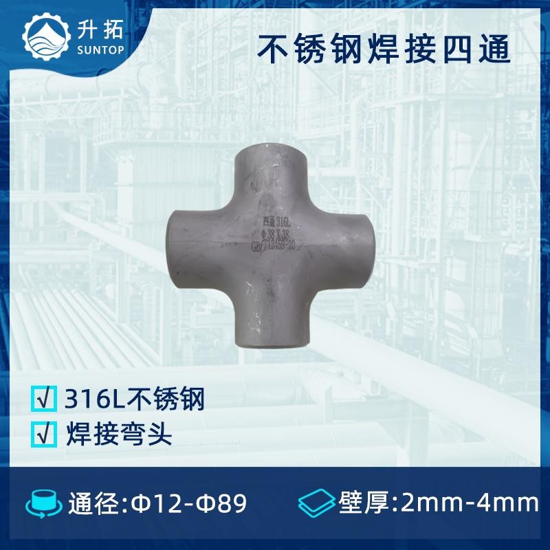 一体的不锈钢法兰管件,大型不锈钢法兰管件厂家