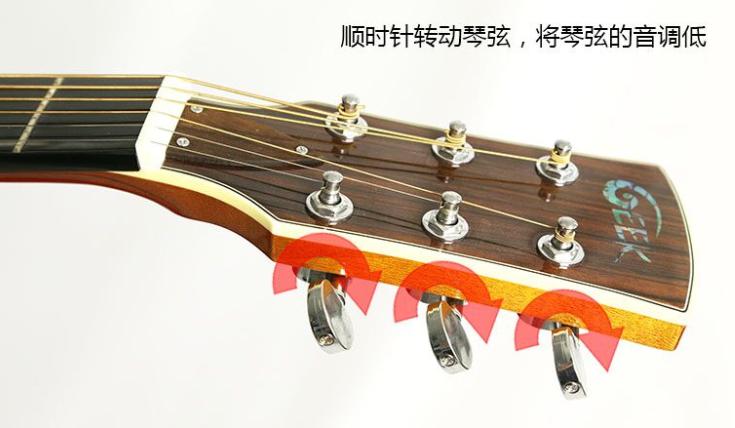 怎么给吉他调琴,如何给吉他调音