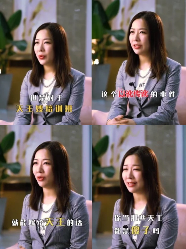 上海名媛天王嫂,上海名媛amy姐