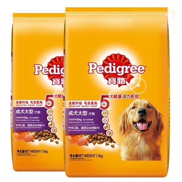 老爸测评国产十大放心狗粮品牌,老爸评测国产十大放心狗粮品牌