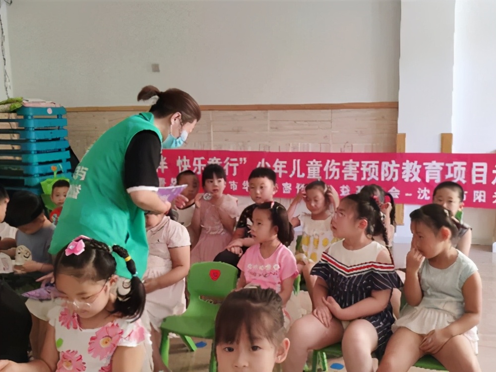 守护安全成长幼儿园教育活动,幼儿园安全课这些地方要当心