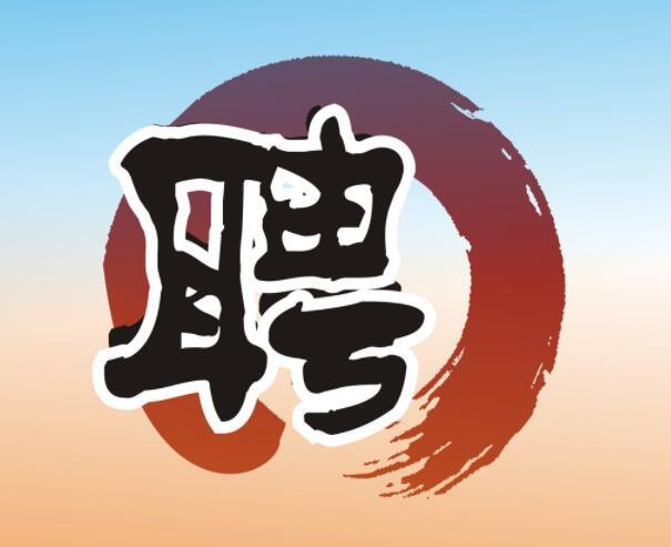 碧桂园应届大学生招聘薪酬,碧桂园博士人才计划