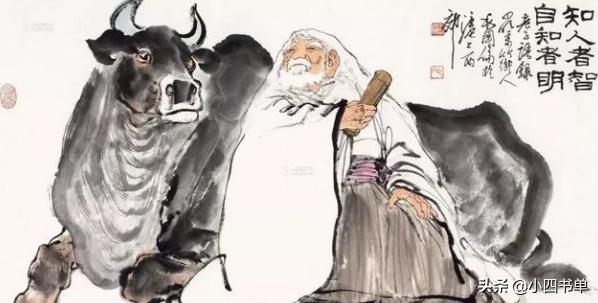 道德经中关于德的至理名言,老子道德经至理名言