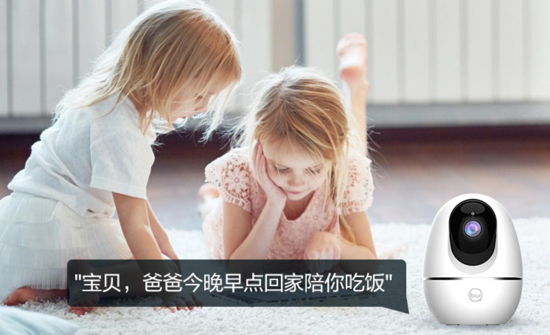 小值ai智能云台摄像头,小biu摄像头有什么功能