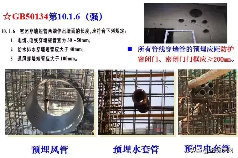 人防工程需要做专项施工方案吗,人防工程如何设计有利于施工