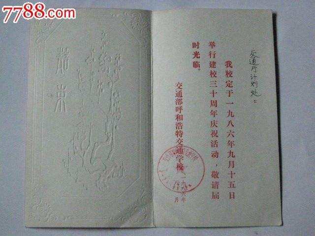 内蒙古的七所大学,内蒙古自治区各大高校归哪里管