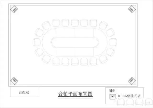 会议室扩声系统效果图,会议厅扩声系统安装方案