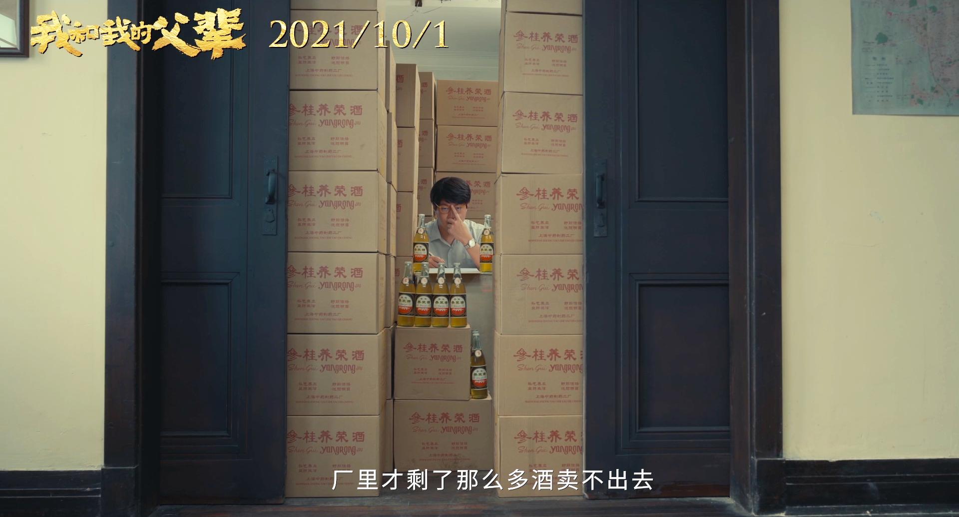 徐峥张艺谋新电影,徐峥揭掉神秘人的面具