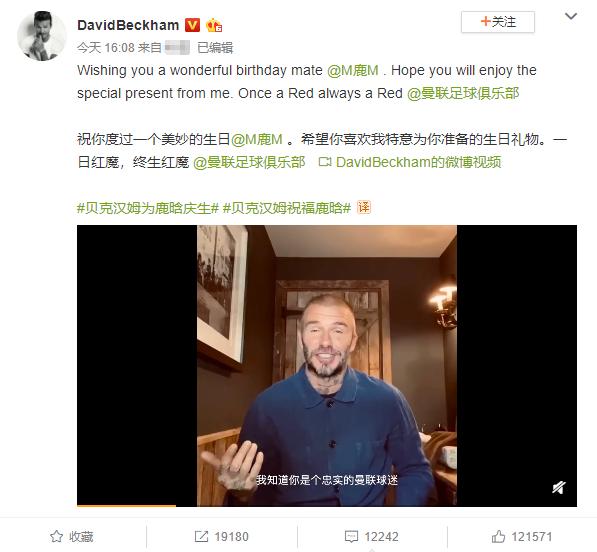 鹿晗和贝克汉姆图,鹿晗大小脸