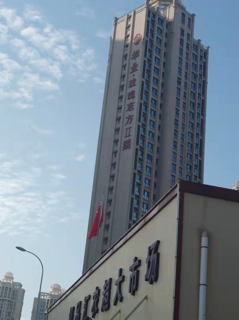 华业玫瑰东方二期公寓价格,华业东方玫瑰是公寓吗