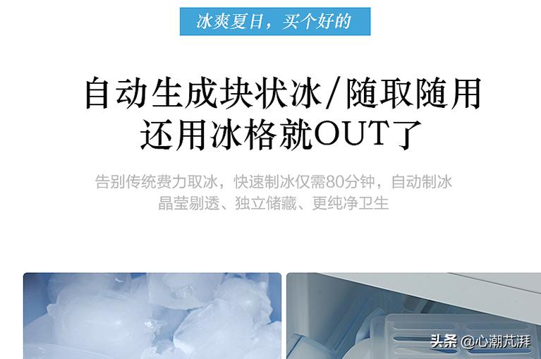 超全的冰箱攻略,从两千到两万冰箱全解析