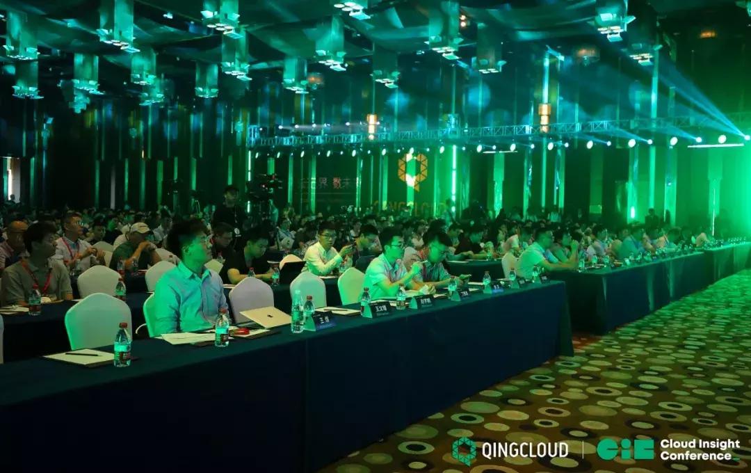 CIC2019回顾：QingCloud以广义云计算能力打造数字世界之基石