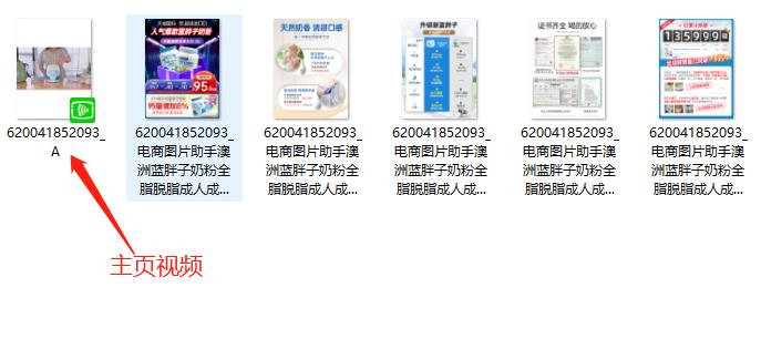 商品标题上怎么加图片,怎么弄商品标题详情图片