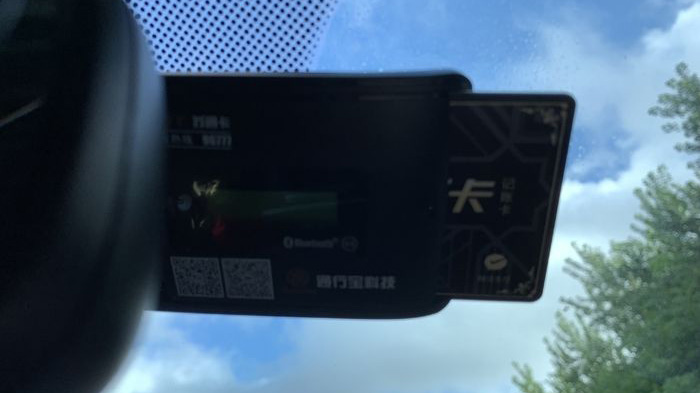 更换前挡风玻璃后etc无法正常使用,etc上高速时显示无法识别什么原因