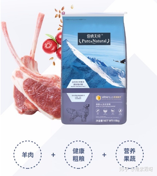 性价比超高的国产狗粮,性价比高的老牌狗粮