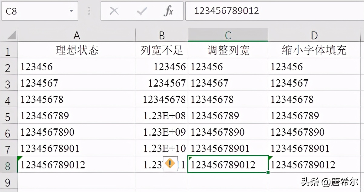 excel输入身份证号码不能完全显示,wps表格输入卡号出来黄色感叹号了