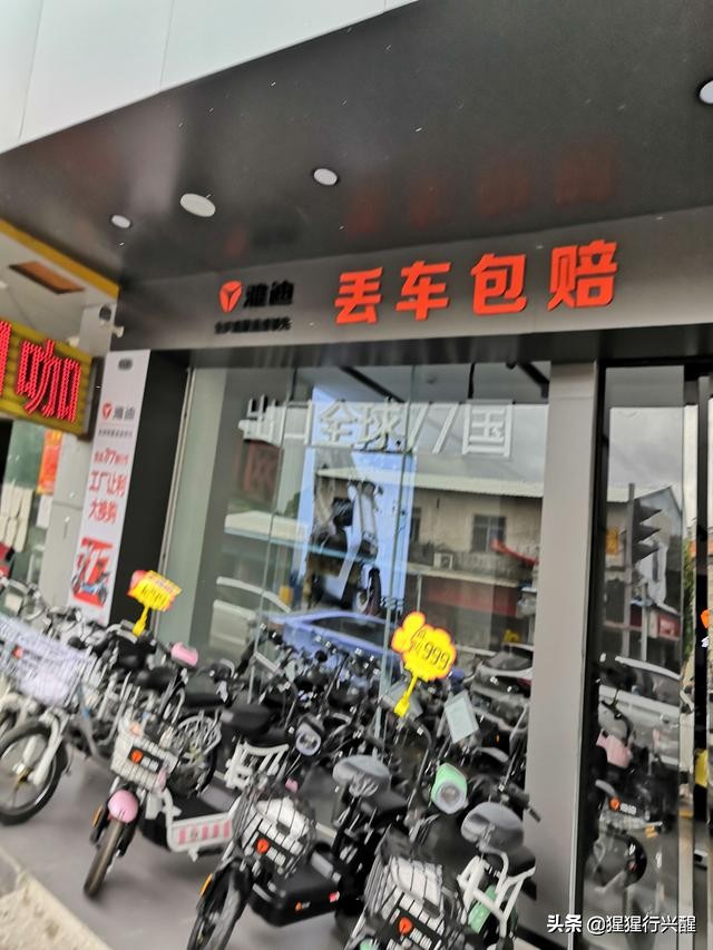 电动自行车网上买好还是实体店好,买电动车线下还是线上好