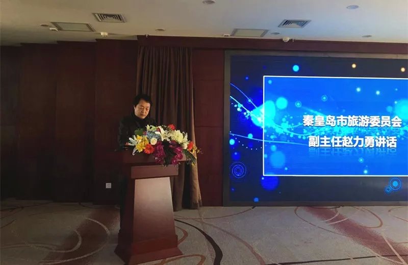 秦皇岛2019中国旅游大赛,秦皇岛旅游商品大赛作品展