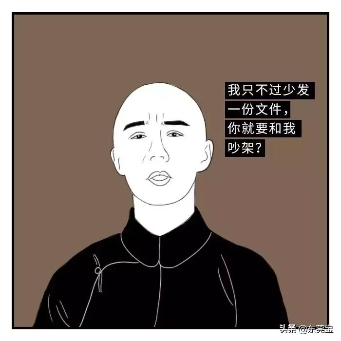 公司极品渣男,公司遇到渣男怎么处理