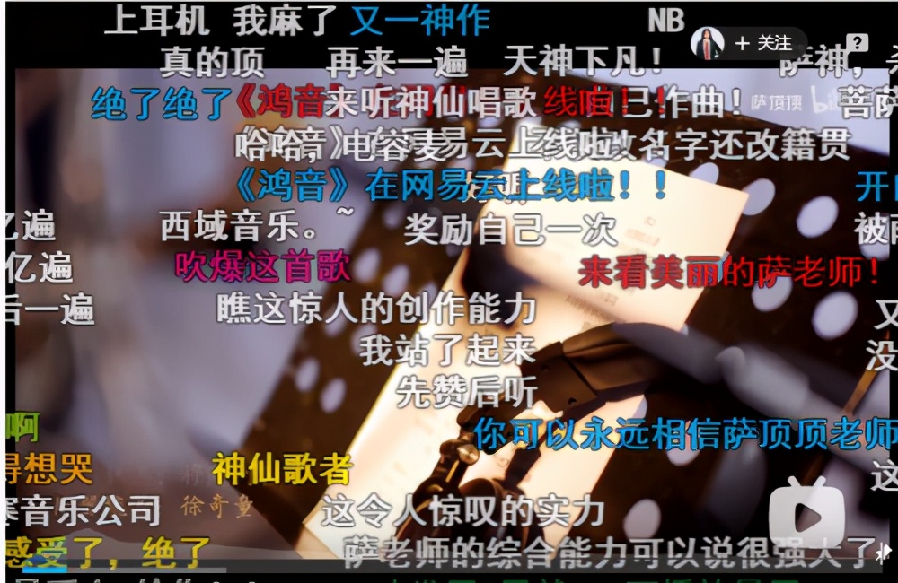 萨顶顶西域舞蹈,萨顶顶配舞西域舞蹈