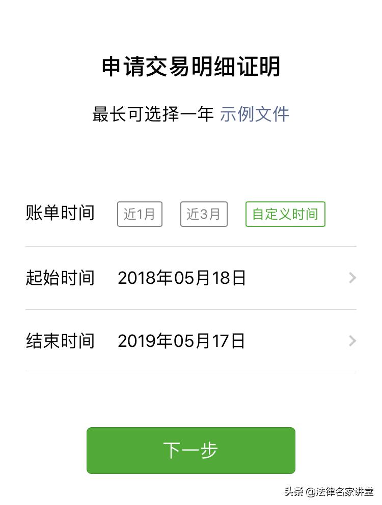 四大电子证据举证技巧,电子数据证据认定条件