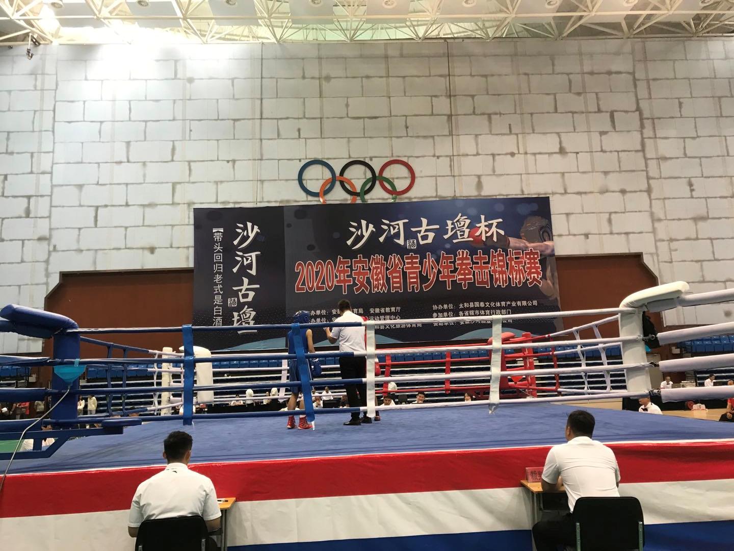 2019安徽青少年拳击赛,2021年青少年拳击锦标赛安徽