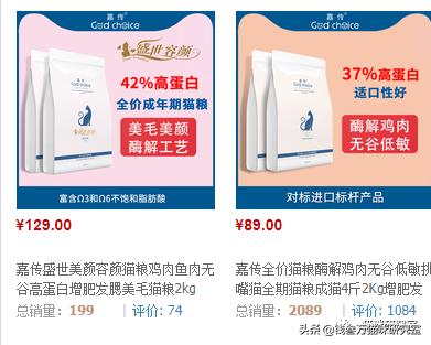 嘉传猫粮是毒猫粮吗,嘉传e85猫粮是毒猫粮吗