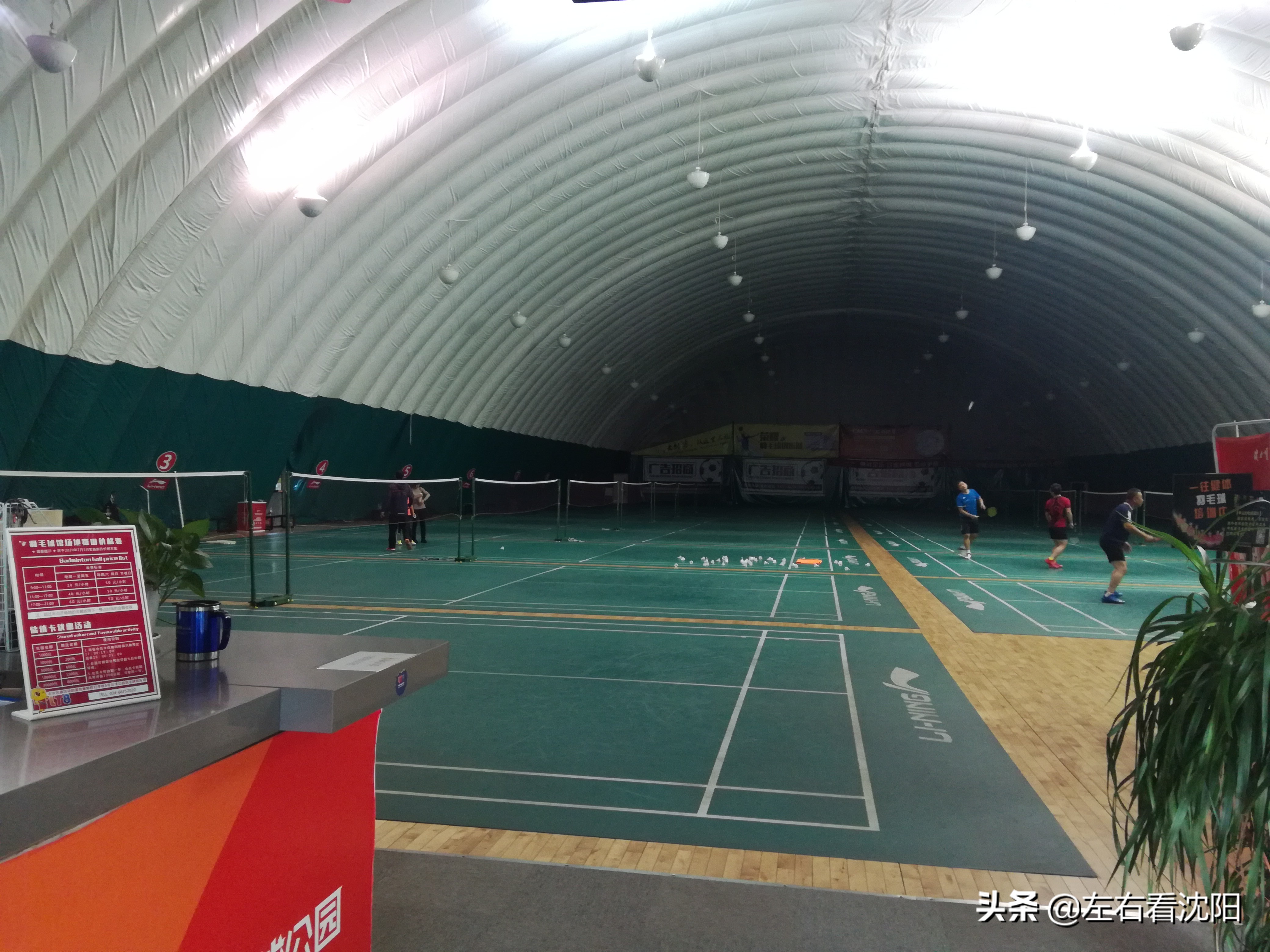 沈阳李铁8号球场,沈阳李铁足球公园3号场地