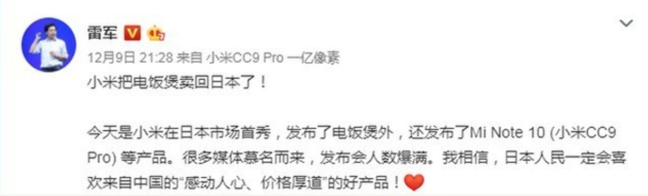 为什么日本的手机很落后,日本科技发达为什么造不出好手机