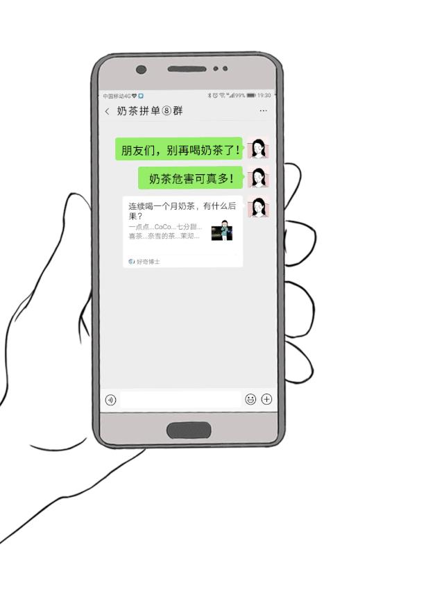 现在年轻人经常喝奶茶好吗,现在年轻人爱喝饮料